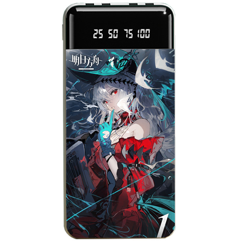 明日方舟大容量便攜式快充行動電源-ZUIHANG SHOP