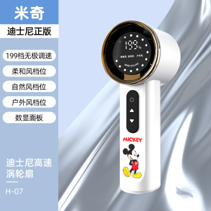 迪士尼便攜式手持空調-ZUIHANG SHOP