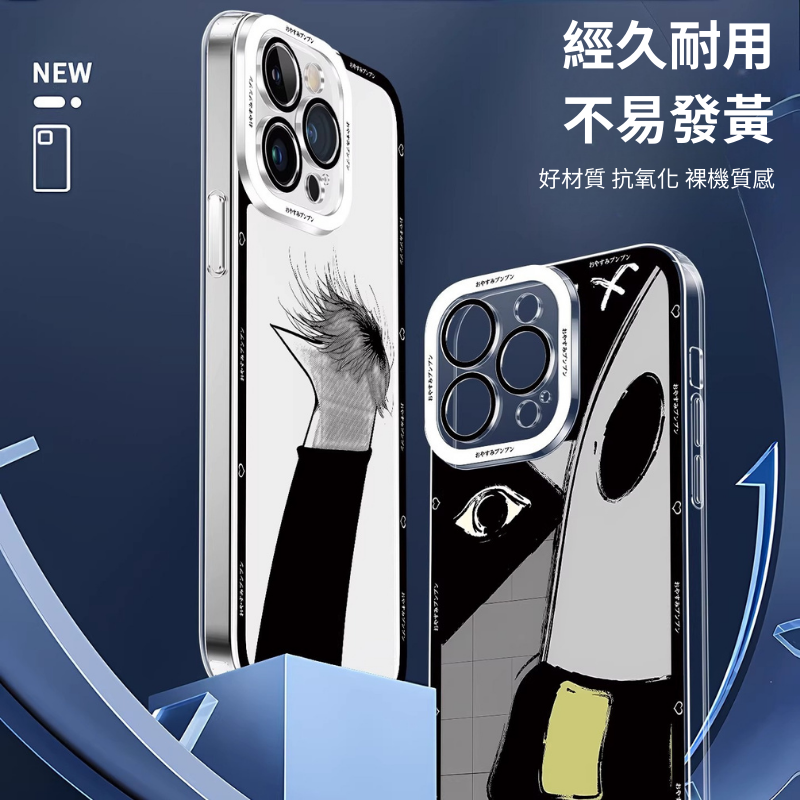 Goodnight Punpun 晚安布布天使眼透明防摔軟殼-ZUIHANG SHOP