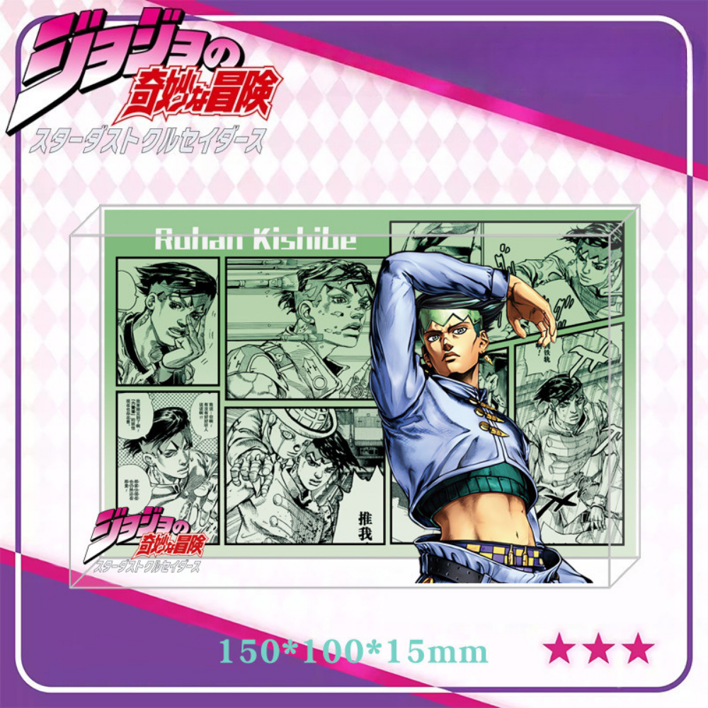 JoJo的奇妙冒險透光水晶磚 附贈發光底座
