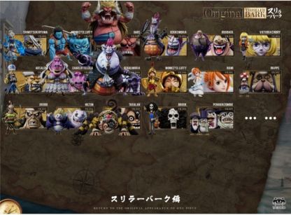 【預購】YZ 偉大航路系列 恐怖三桅帆船第17彈 107企鵝殭屍組合