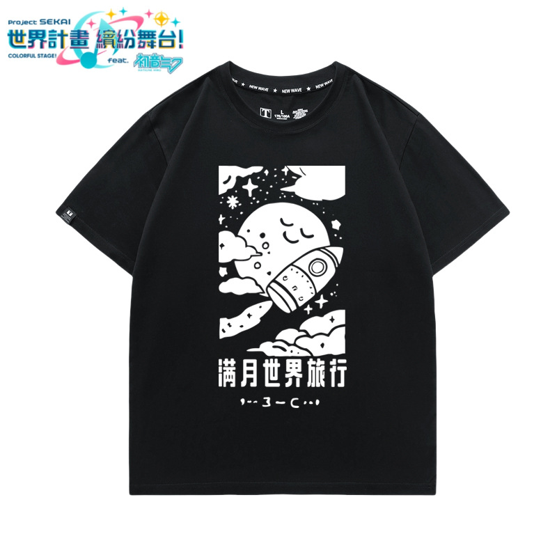 世界計畫 繽紛舞台系列 印花短袖T恤-ZUIHANG SHOP