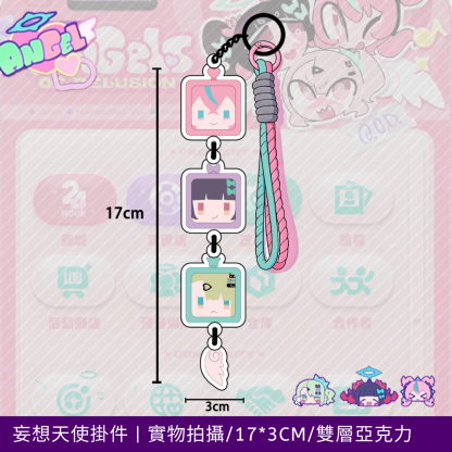 絕區零妄想天使遊戲周邊掛件