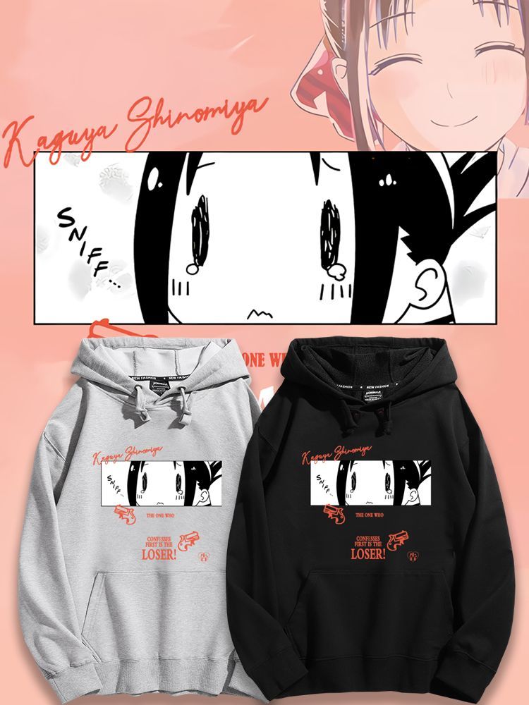 輝夜大小姐想讓我告白新款 親子情侶男女款連帽衛衣-ZUIHANG SHOP