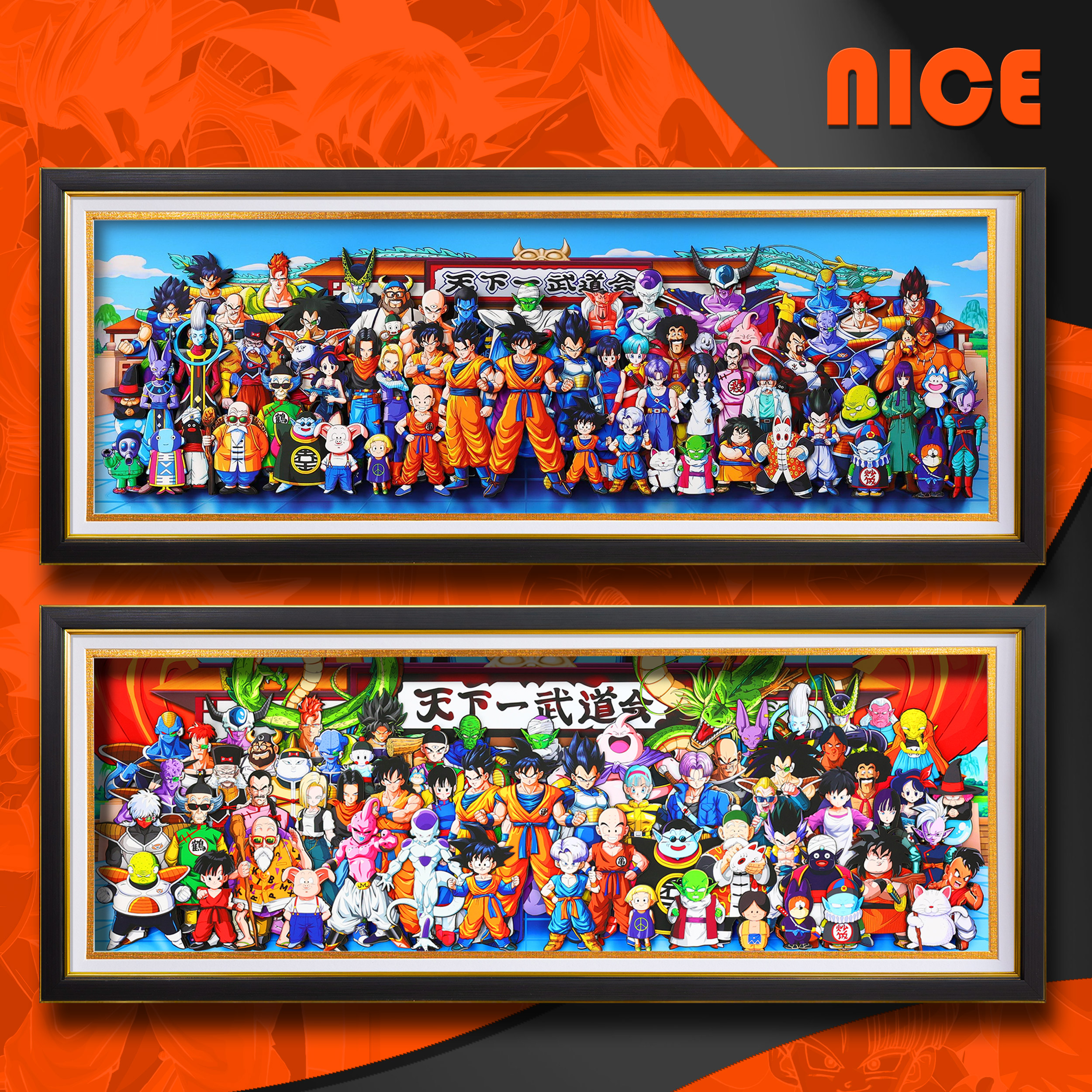 七龍珠 3D立體畫-ZUIHANG SHOP