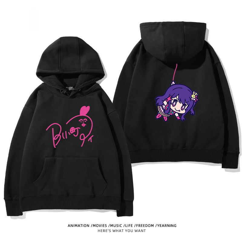 我推的孩子新款 親子情侶男女款連帽衛衣-ZUIHANG SHOP