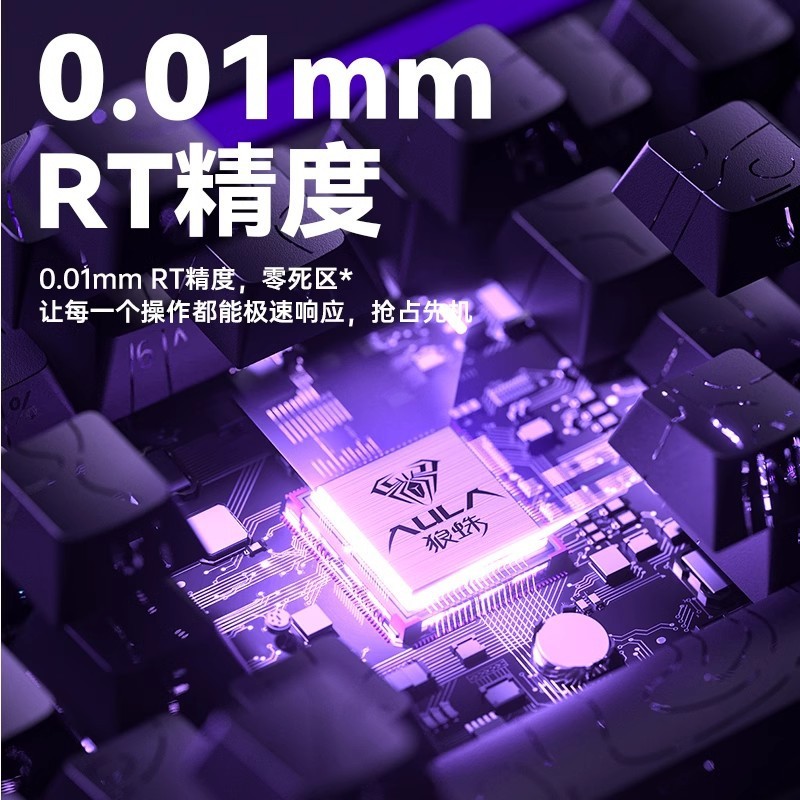 AULA狼蛛 HERO68 三模磁軸電競鍵盤-ZUIHANG SHOP