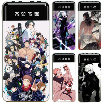 咒術迴戰大容量便攜式快充行動電源-ZUIHANG SHOP