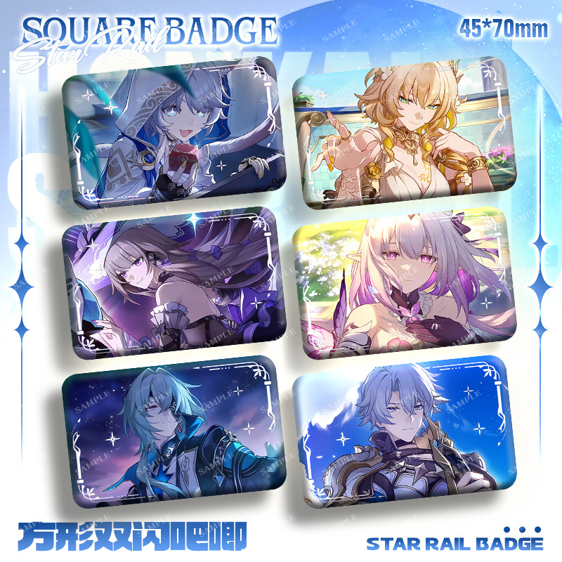 崩壞:星穹鐵道 與你同行的回憶系列週邊方形雙閃徽章