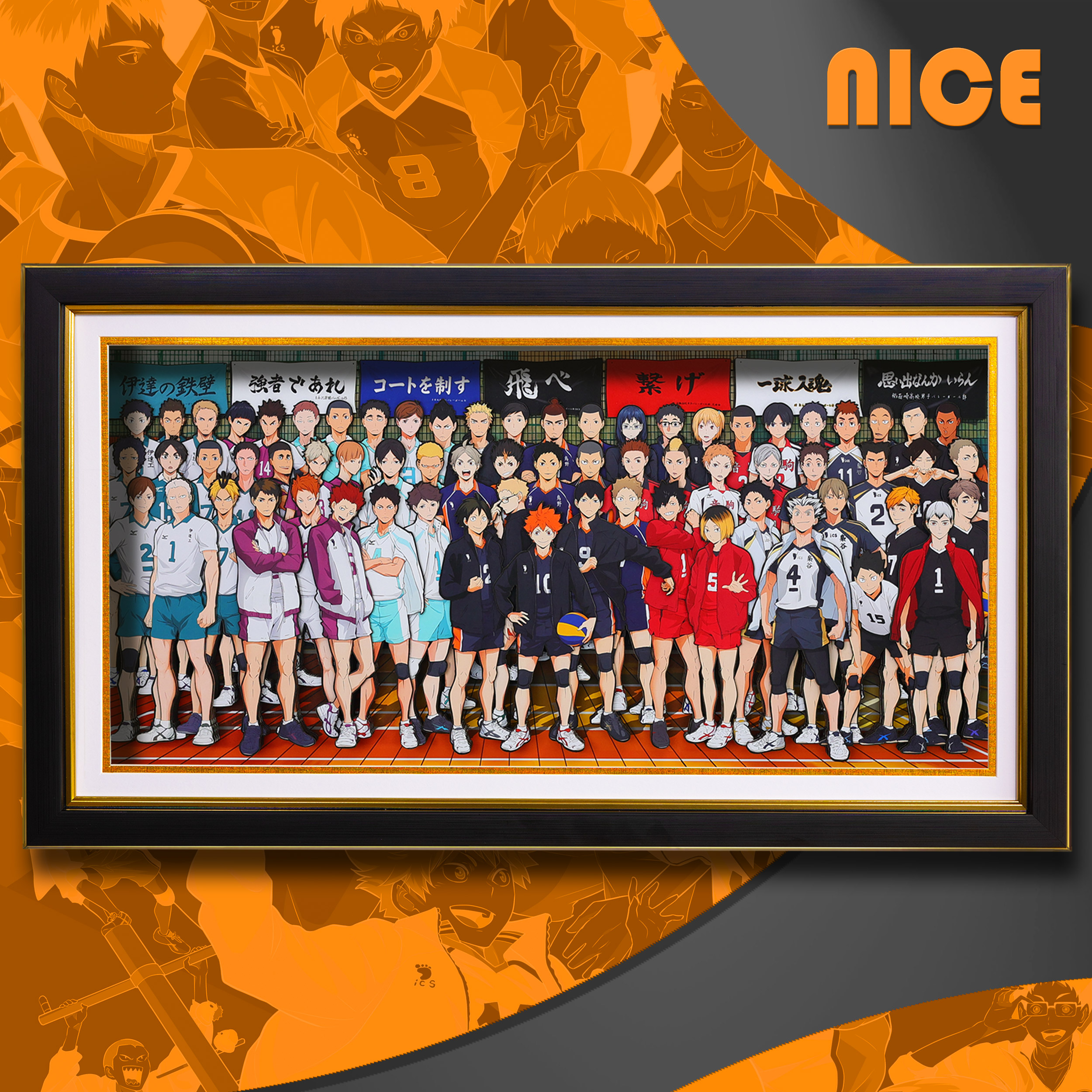 排球少年 3D立體畫-ZUIHANG SHOP