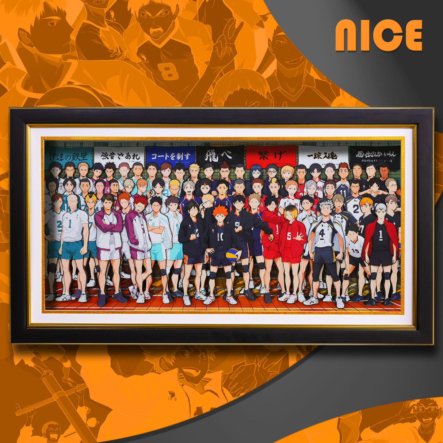 排球少年 3D立體畫-ZUIHANG SHOP