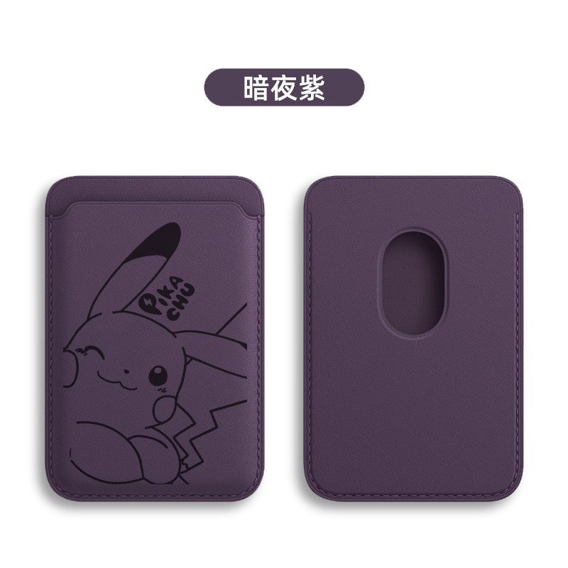 卡通可愛皮卡丘 MagSafe皮革磁吸卡包-ZUIHANG SHOP
