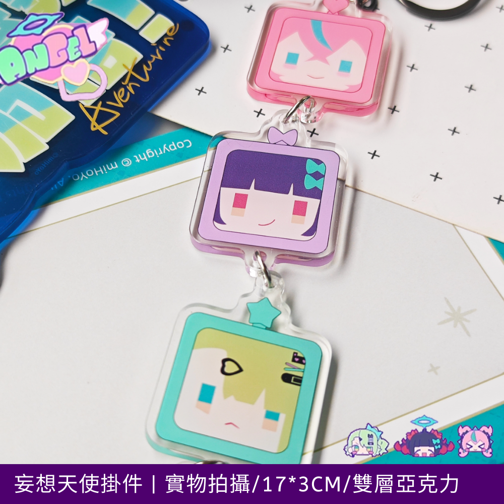 絕區零妄想天使遊戲周邊掛件