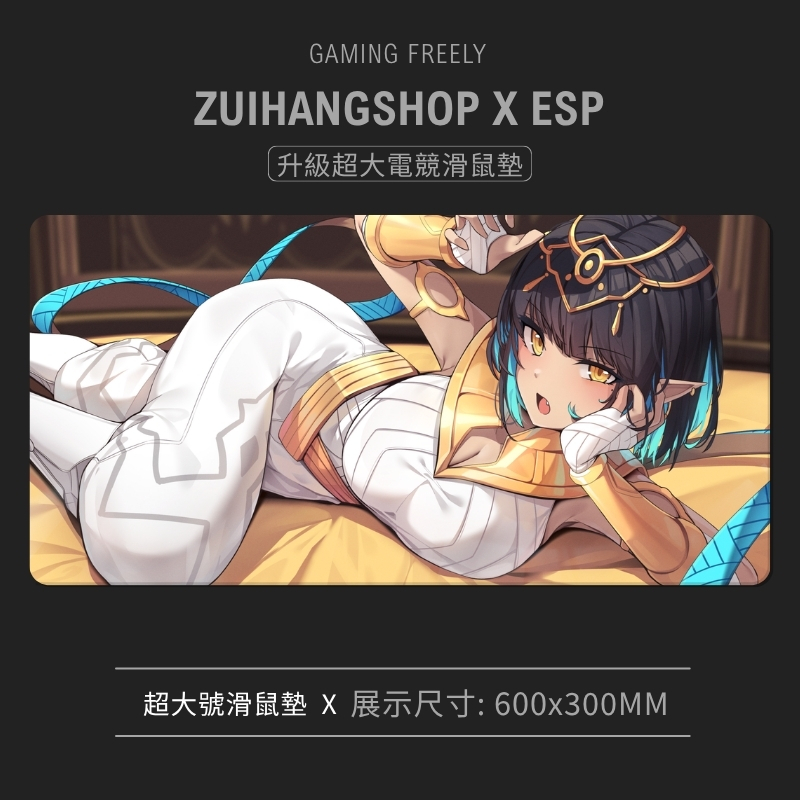 MapleStory 新楓之谷超大電競涼感滑鼠墊