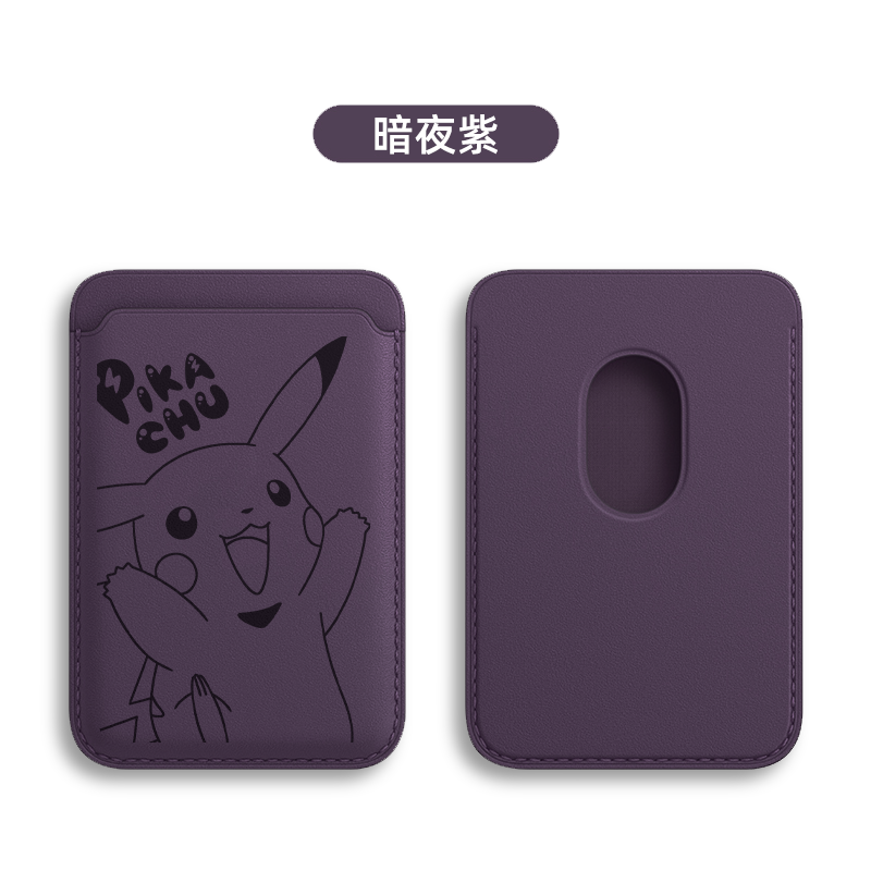 卡通可愛皮卡丘 MagSafe皮革磁吸卡包-ZUIHANG SHOP