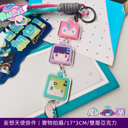 絕區零妄想天使遊戲周邊掛件