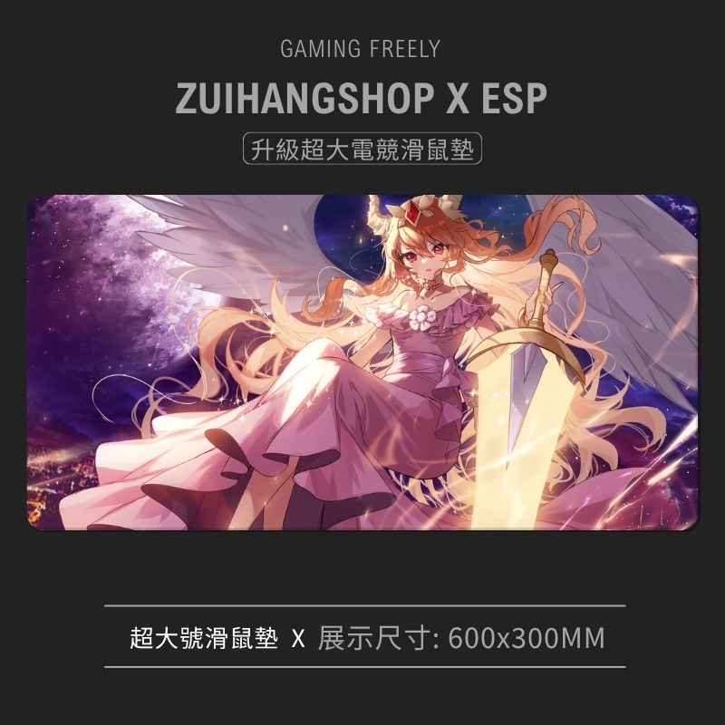 MapleStory 新楓之谷超大電競涼感滑鼠墊