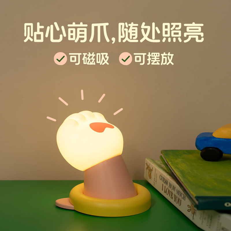伸出圓手萌爪小夜燈-ZUIHANG SHOP