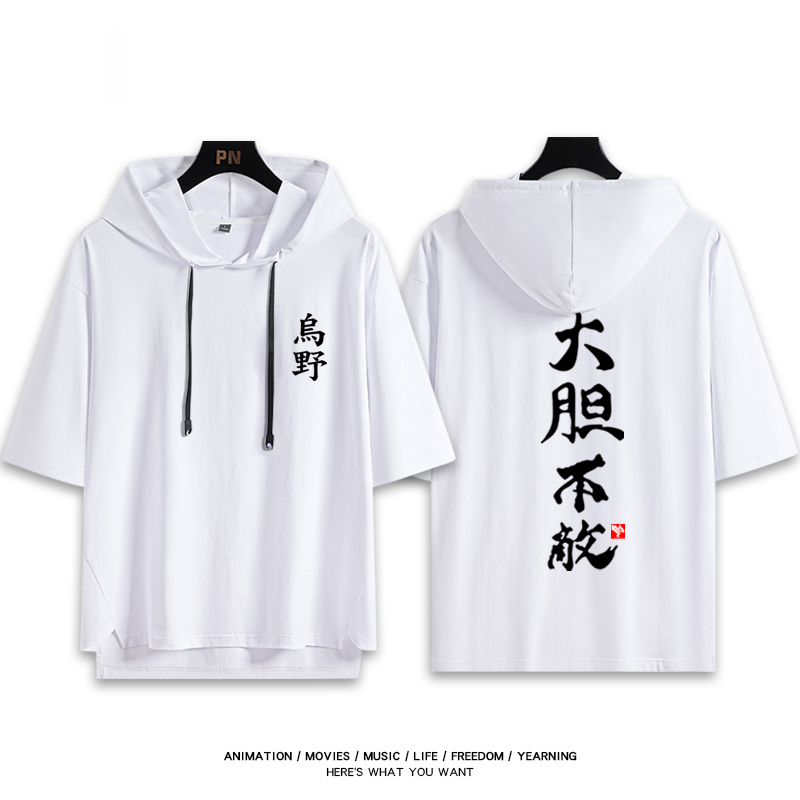 排球少年 連帽短袖T恤-ZUIHANG SHOP