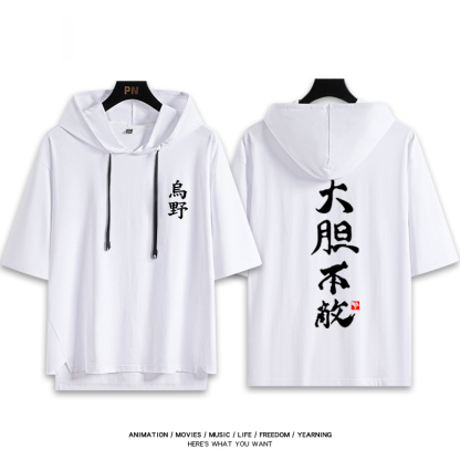 排球少年 連帽短袖T恤-ZUIHANG SHOP