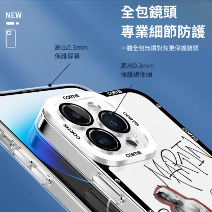 cortis馬丁天使眼透明防摔軟殼