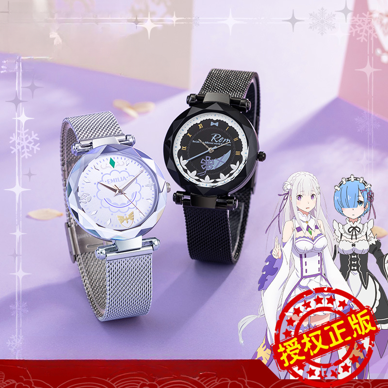 Re:Zero 愛蜜莉雅湛藍鬼角手錶-ZUIHANG SHOP