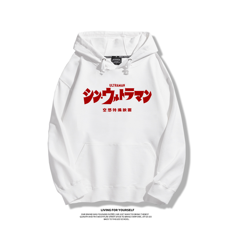 奧特曼新款 親子情侶男女款連帽衛衣-ZUIHANG SHOP