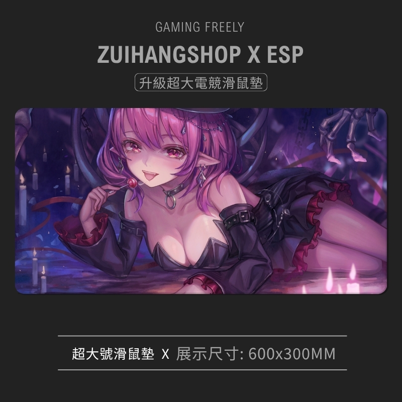 MapleStory 新楓之谷超大電競涼感滑鼠墊