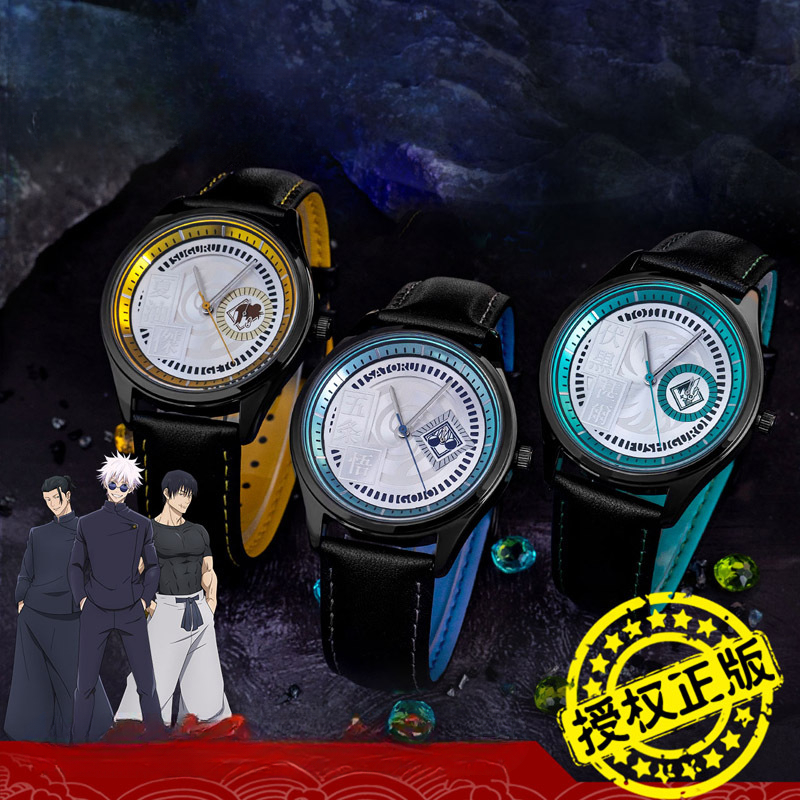 咒術迴戰 五條悟夏油傑伏黑甚爾四針石英錶-ZUIHANG SHOP