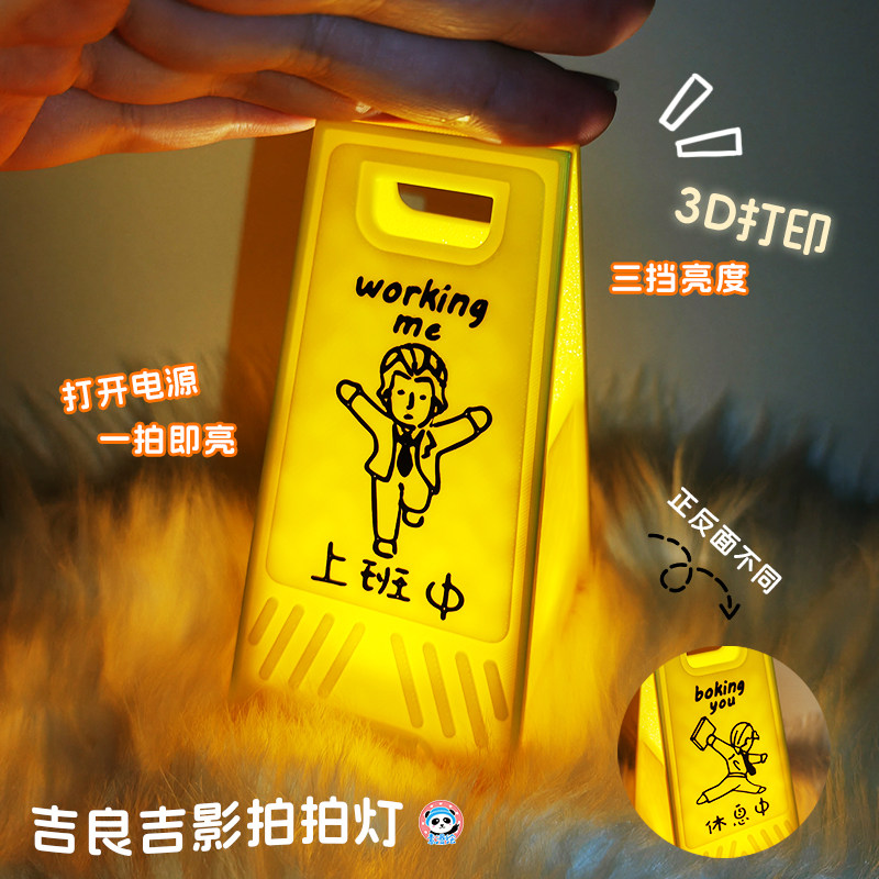 JOJO的奇妙冒險同人周邊吉良吉影立牌拍拍燈小夜燈桌面擺件