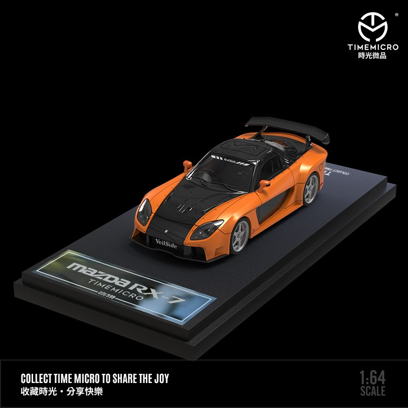 TM 1:64 馬自達RX-7 Veilside 速度與激情 仿真合金汽車模型