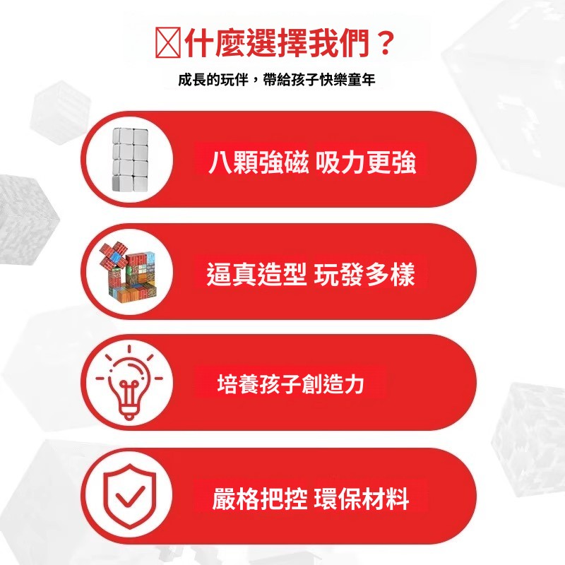 麥塊磁力方塊 迷你益智兒童玩具