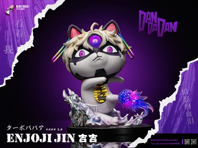 【預購】Biubiu工作室-膽大黨高速婆婆cos系列-超高速婆婆第二彈-邪視婆婆-ZUIHANG SHOP