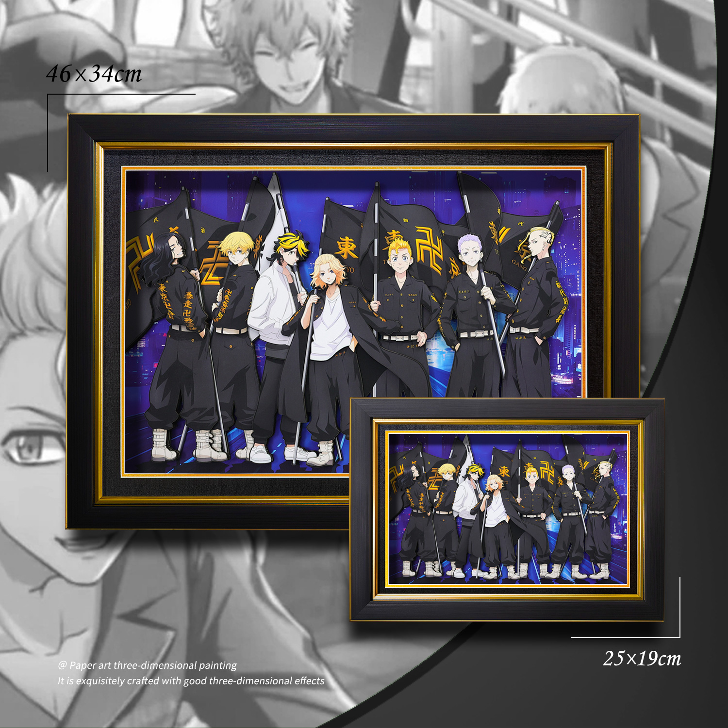 東京復仇者 3D立體畫-ZUIHANG SHOP