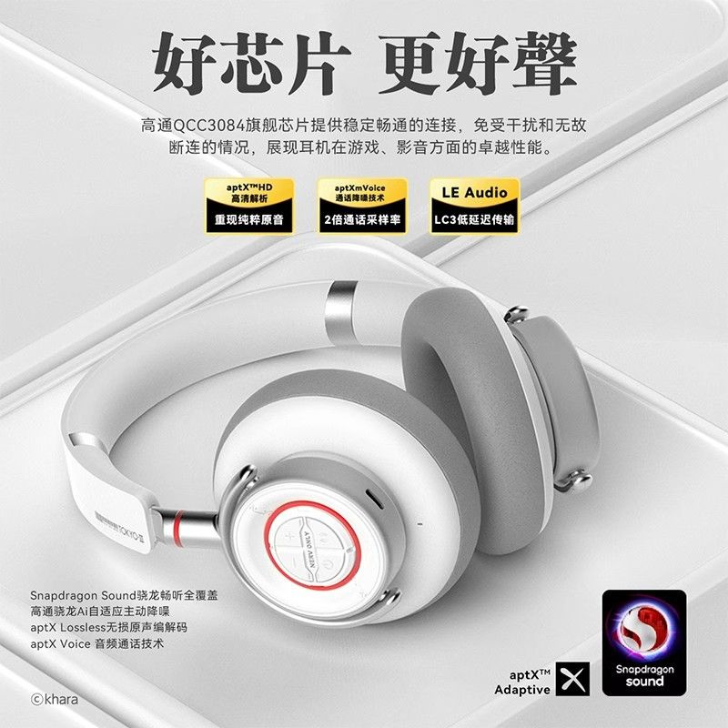 新世紀福音戰士EVA 頭戴式無線降噪藍牙耳機-ZUIHANG SHOP