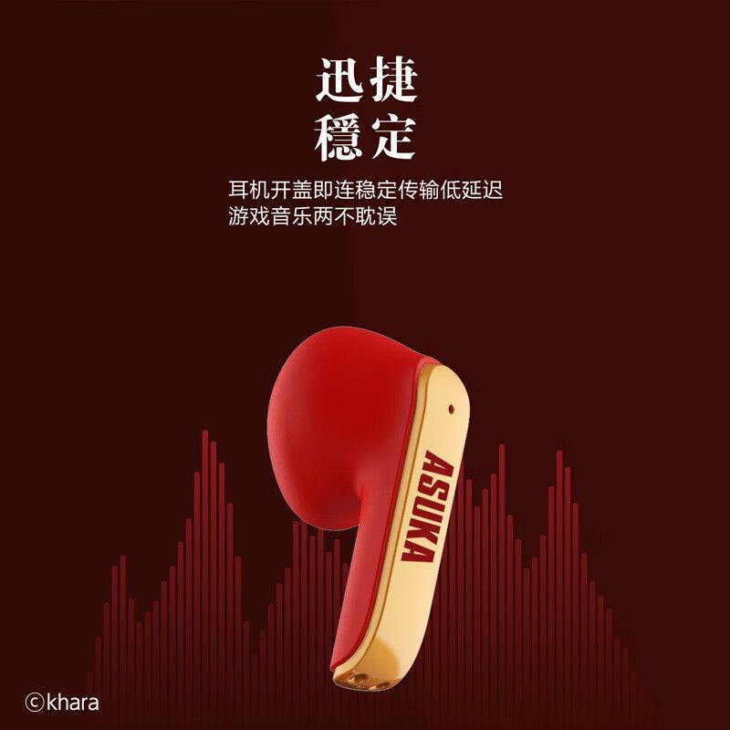 新世紀福音戰士 明日香無線運動降噪藍牙耳機-ZUIHANG SHOP