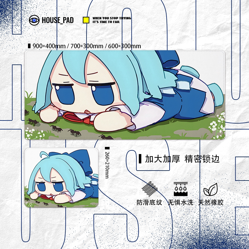 東方Project可愛琪露諾滑鼠墊