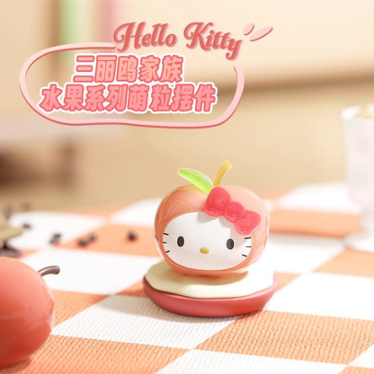 正版三麗鷗凱蒂貓水果萌粒系列 | 萌趣豆潮玩擺件 | 可愛禮品-ZUIHANG SHOP