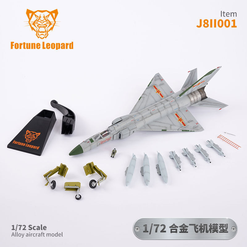 Fortune Leopard 1/72 殲8 J8II 戰鬥機金屬合金模型 | 成品飛機模型