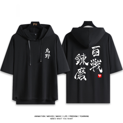 排球少年 連帽短袖T恤-ZUIHANG SHOP