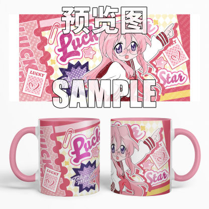幸運星 同人周邊馬克杯-ZUIHANG SHOP
