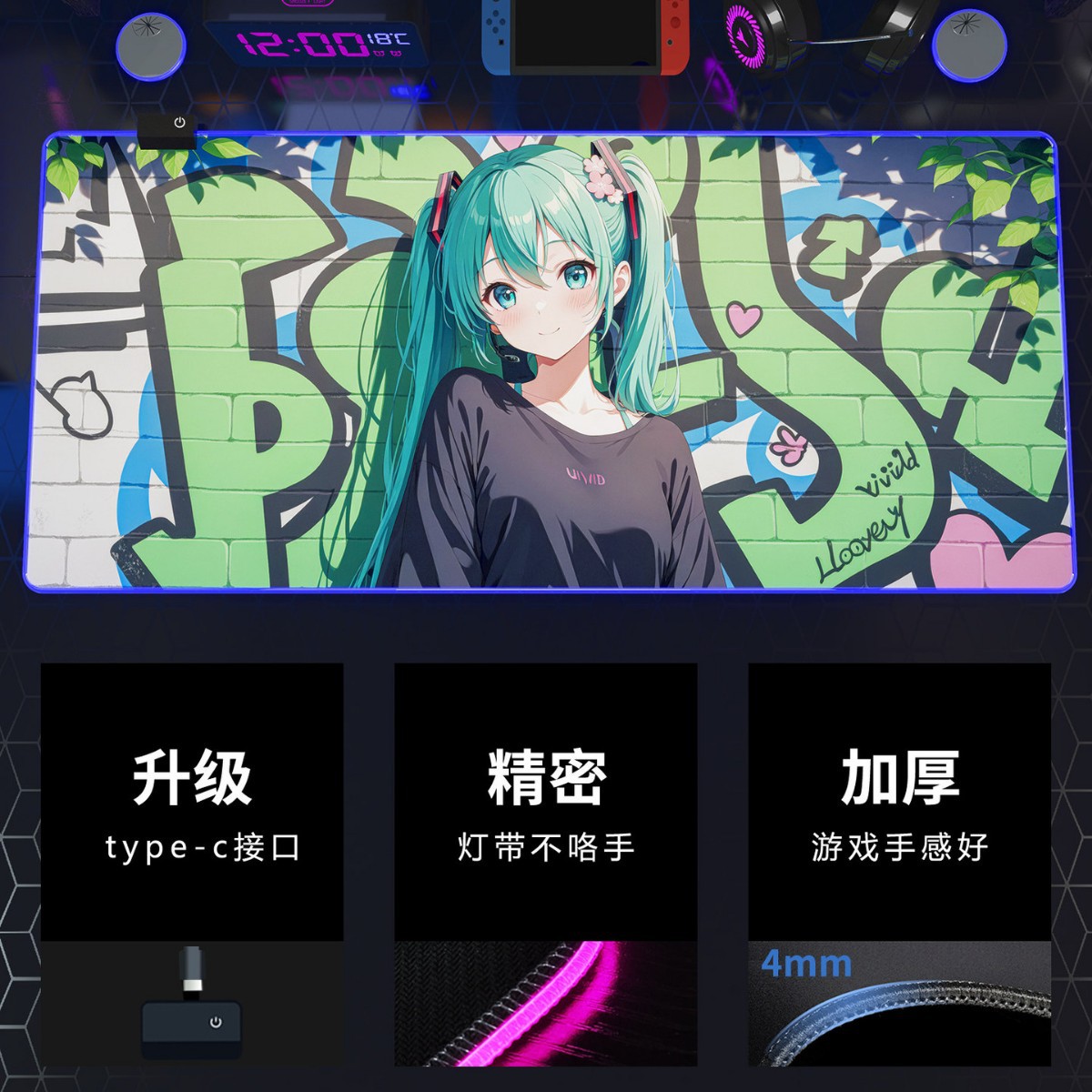 爆款RGB發光鼠標墊超大電競動漫遊戲二次元FPS桌墊氛圍燈
