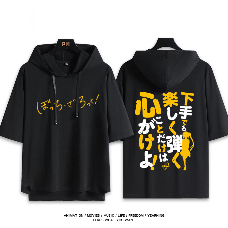 孤獨搖滾新款 親子情侶男女款連帽短袖T恤-ZUIHANG SHOP