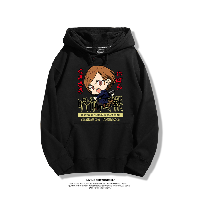 咒術迴戰新款 親子情侶男女款連帽衛衣-ZUIHANG SHOP