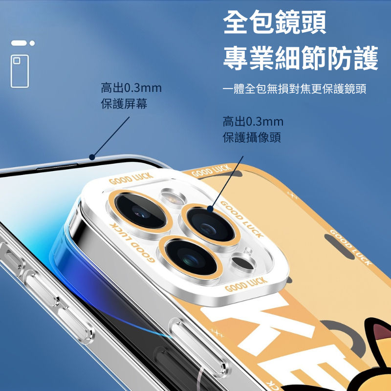 寶可夢天使眼透明防摔軟殼-ZUIHANG SHOP