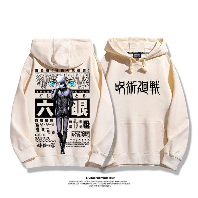 咒術迴戰新款 親子情侶男女款連帽衛衣-ZUIHANG SHOP