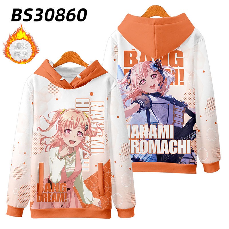 BanG Dream Morfonica 動漫周邊 秋冬潮流寬鬆休閒連帽T