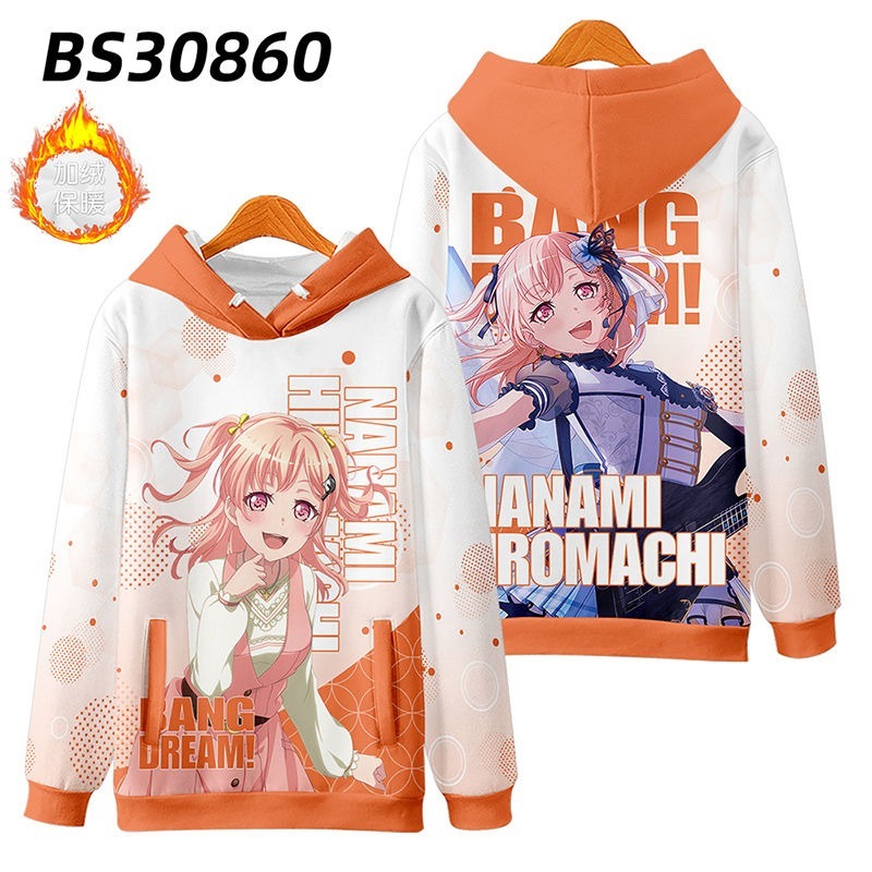 BanG Dream Morfonica 動漫周邊 秋冬潮流寬鬆休閒連帽T