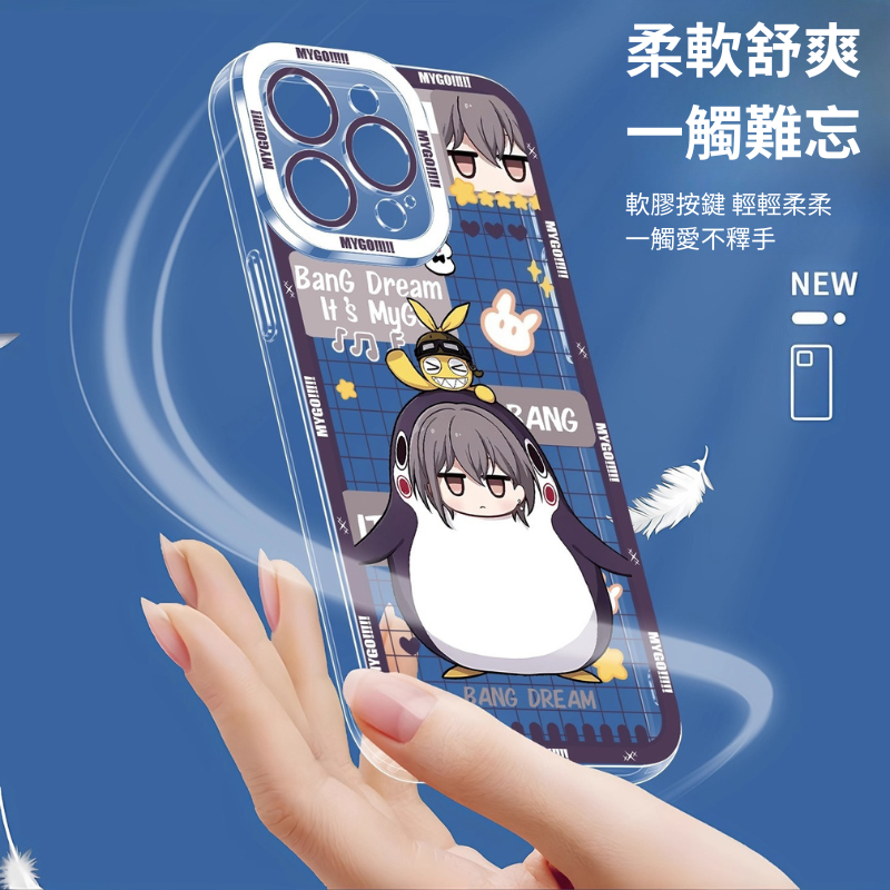 MyGO!!!天使眼透明防摔軟殼-ZUIHANG SHOP