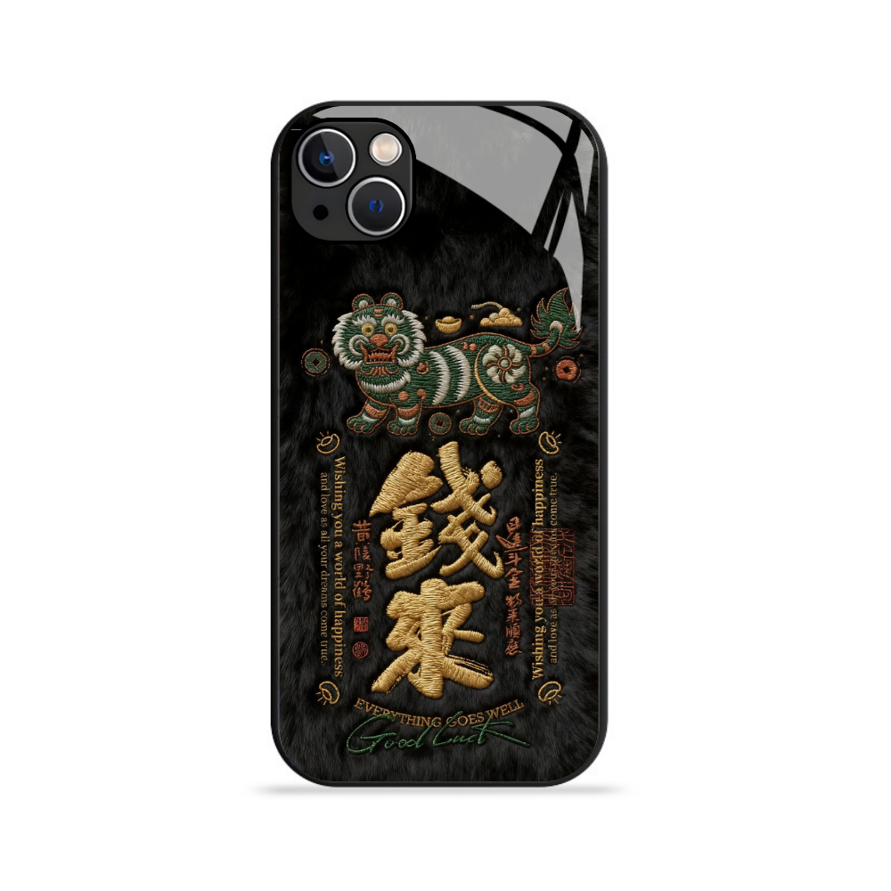 諸事順遂 新款高清全包防摔玻璃殼